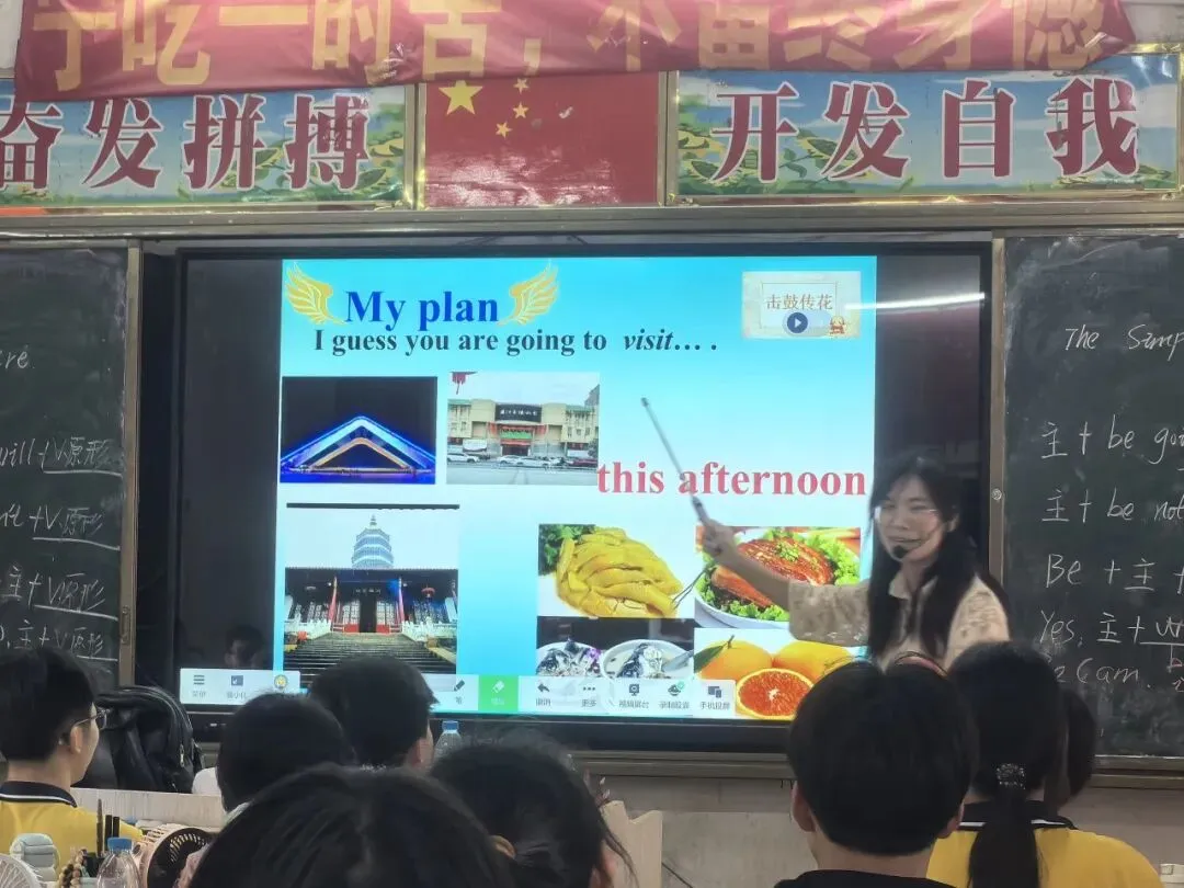 以研促思 聚力中考 第23张