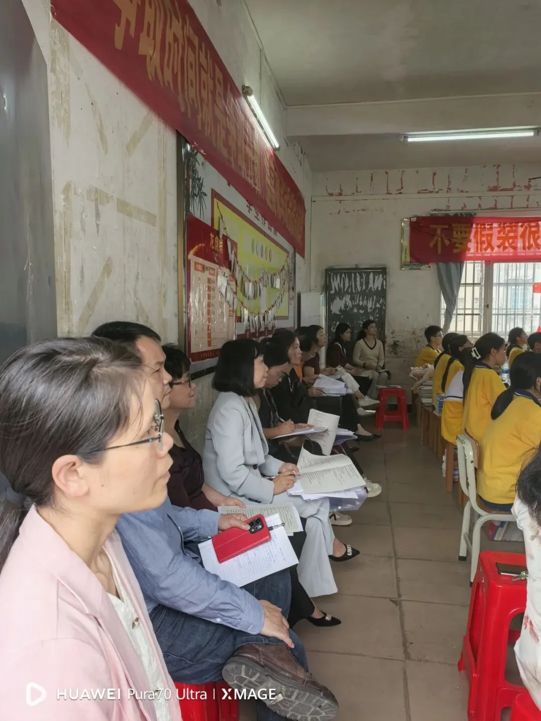 以研促思 聚力中考 第24张