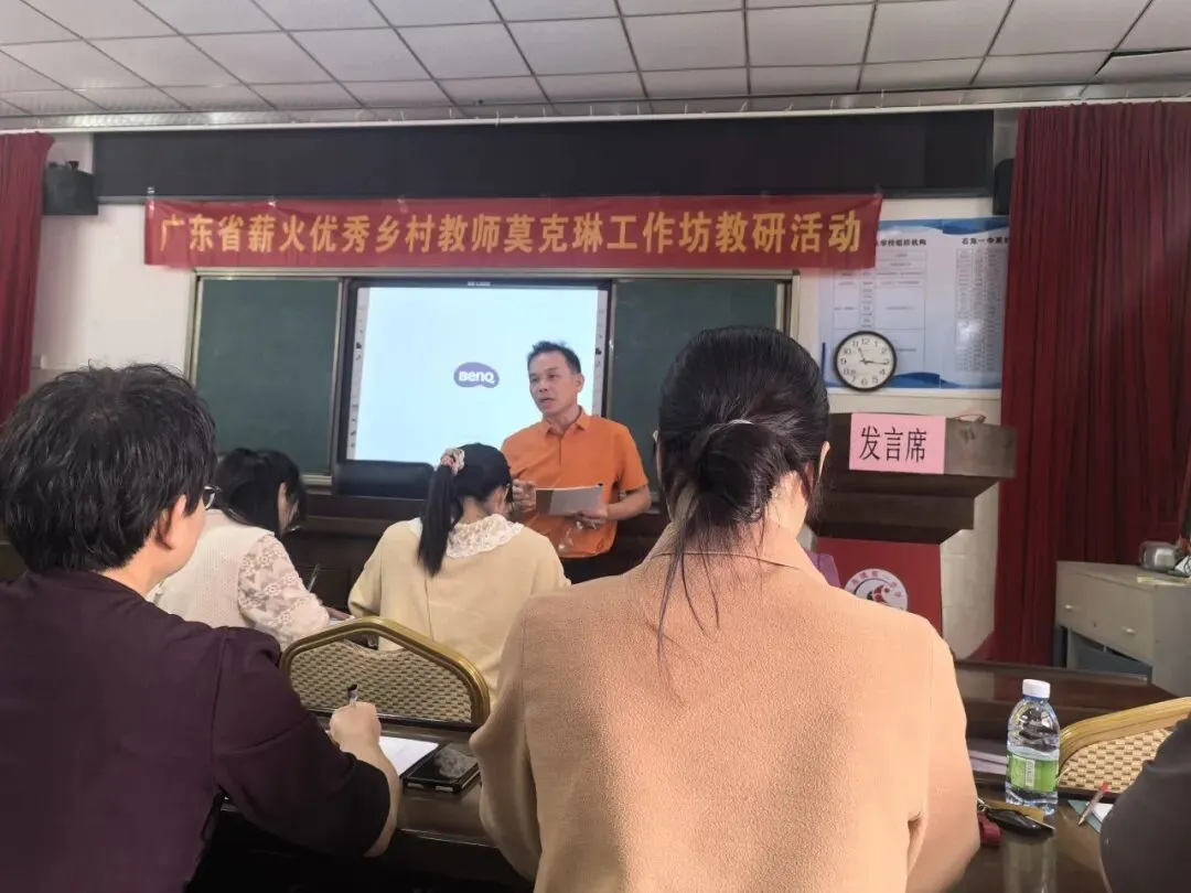 以研促思 聚力中考 第28张