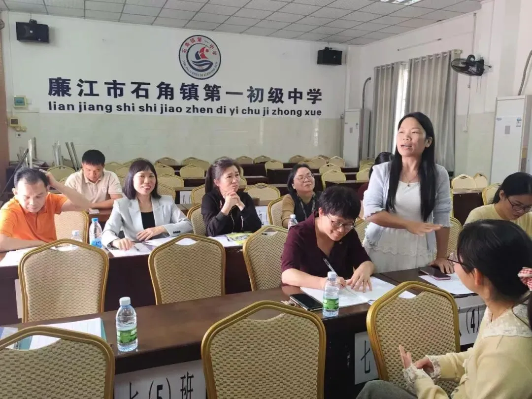 以研促思 聚力中考 第30张