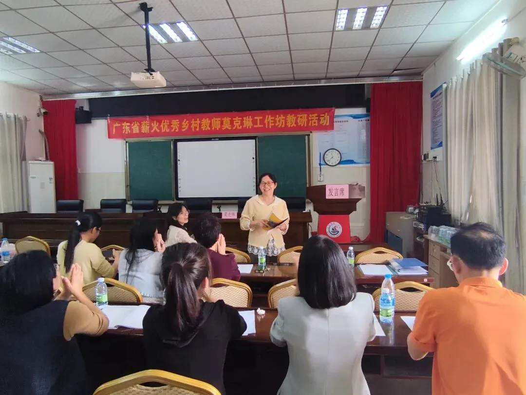 以研促思 聚力中考 第31张