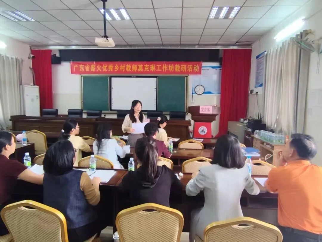 以研促思 聚力中考 第32张