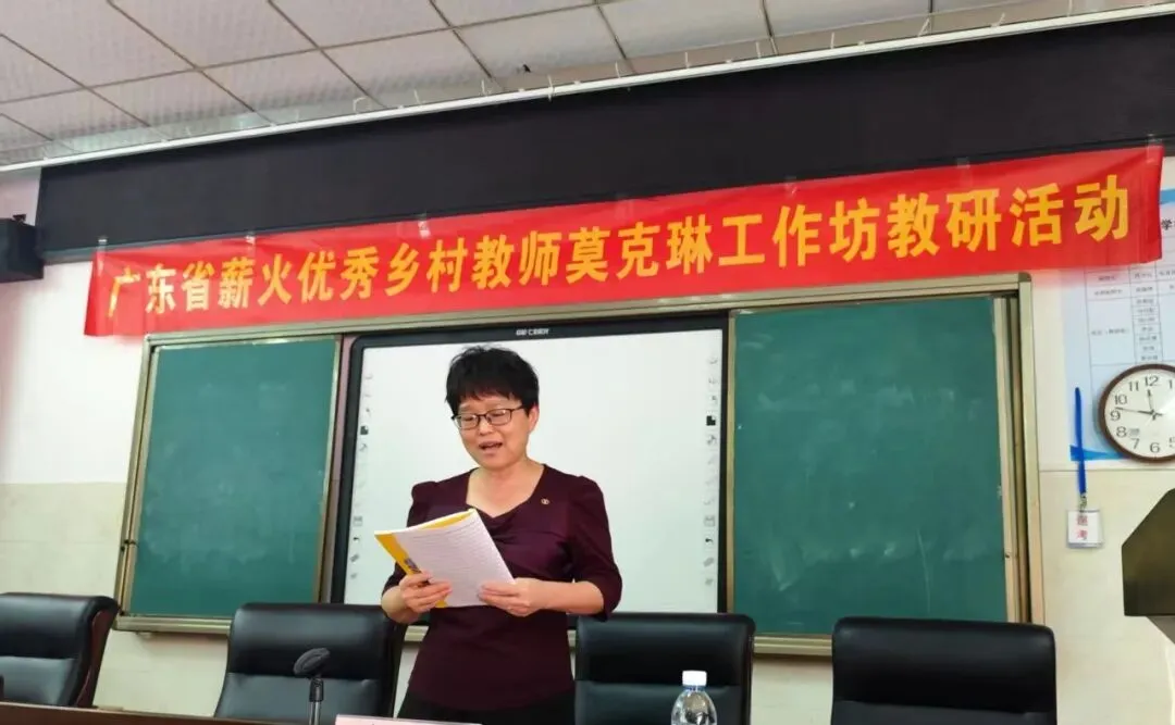 以研促思 聚力中考 第35张