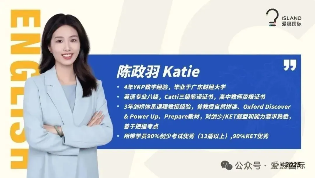 KET阅读不用瞎刷!4 套真题总结出核心考点! 第39张
