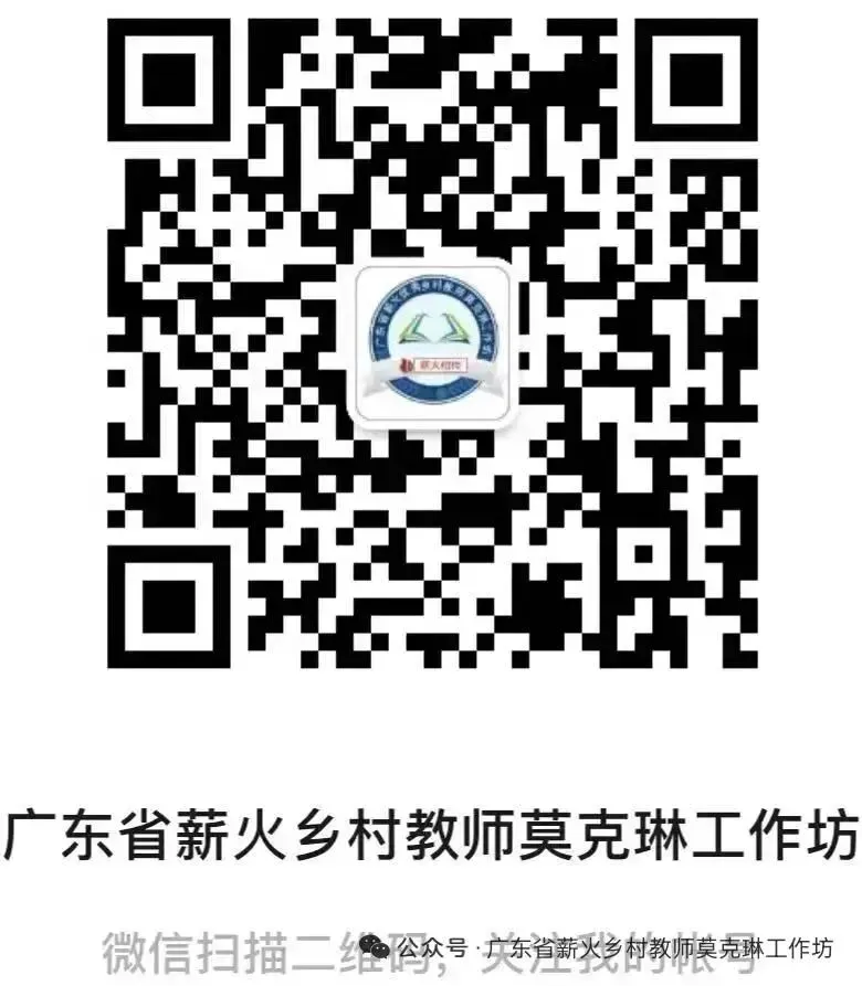 以研促思 聚力中考 第38张