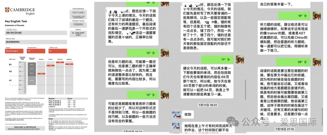 KET阅读不用瞎刷!4 套真题总结出核心考点! 第53张