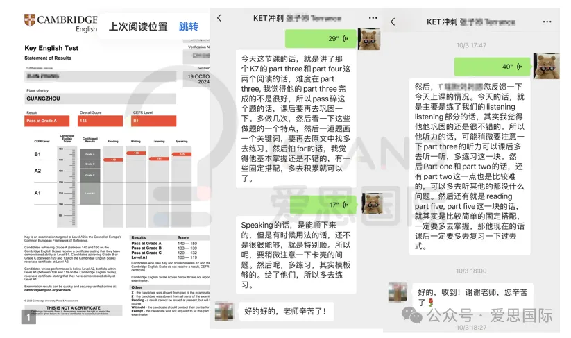 KET阅读不用瞎刷!4 套真题总结出核心考点! 第55张