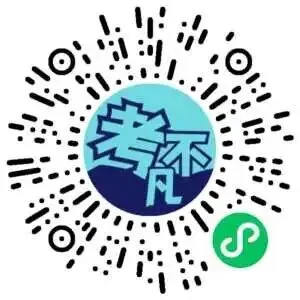 吉安市2026年全市高三模拟考试(2026.3) 第2张