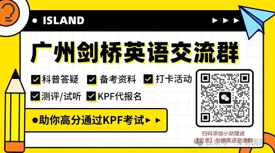KET阅读不用瞎刷!4 套真题总结出核心考点! 第69张