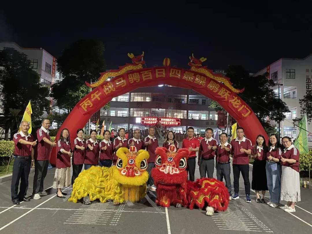 百日砺剑磨锋芒,少年逐梦向中考——纪中浪网中学举行初三中考百日誓师大会 第40张