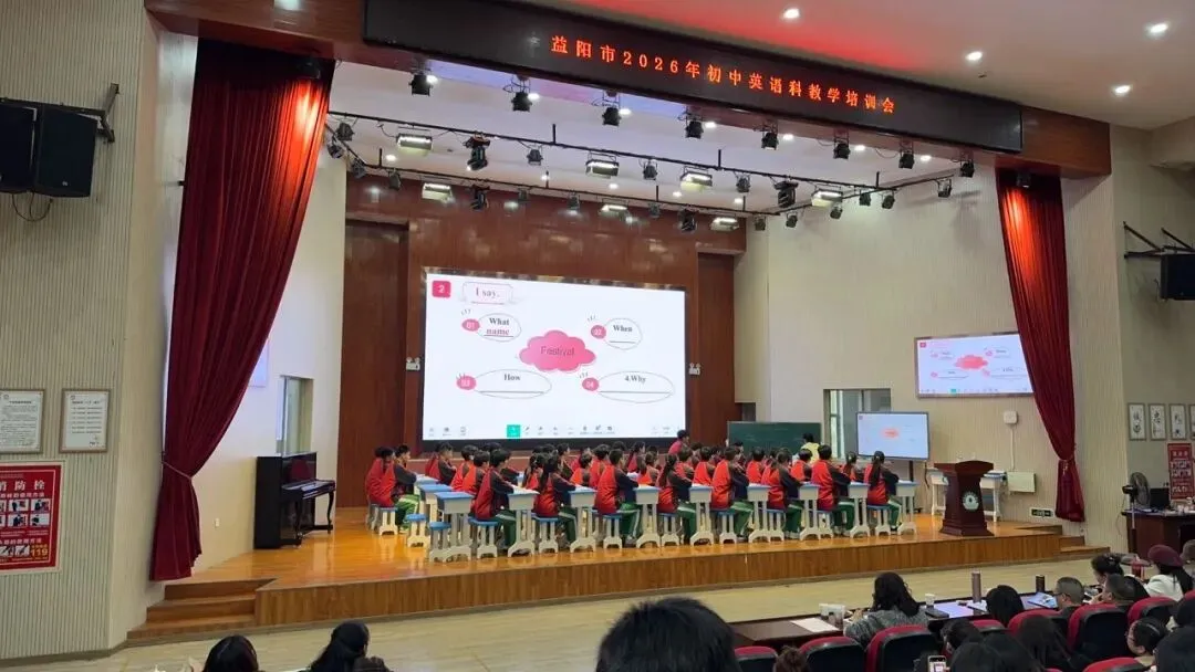 一节有温度、有深度的中考英语复习课:曾颖老师 “节日文化” 教学设计与黄喜元老师点评-第5张图片-四季读书网
