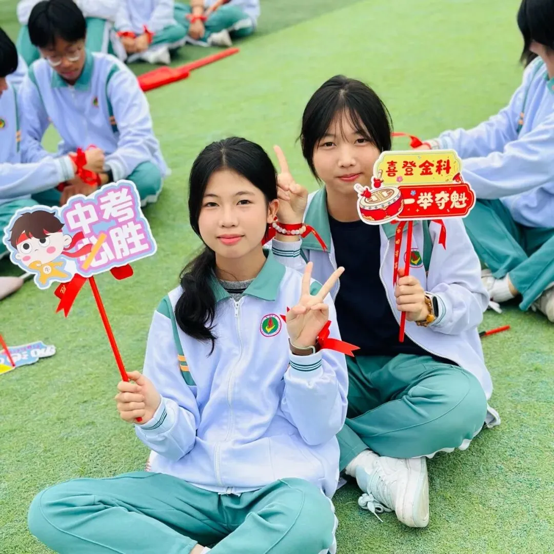 百日砺剑战中考 策马扬鞭圆梦行——2026年智勇中学百日誓师大会-第9张图片-四季读书网