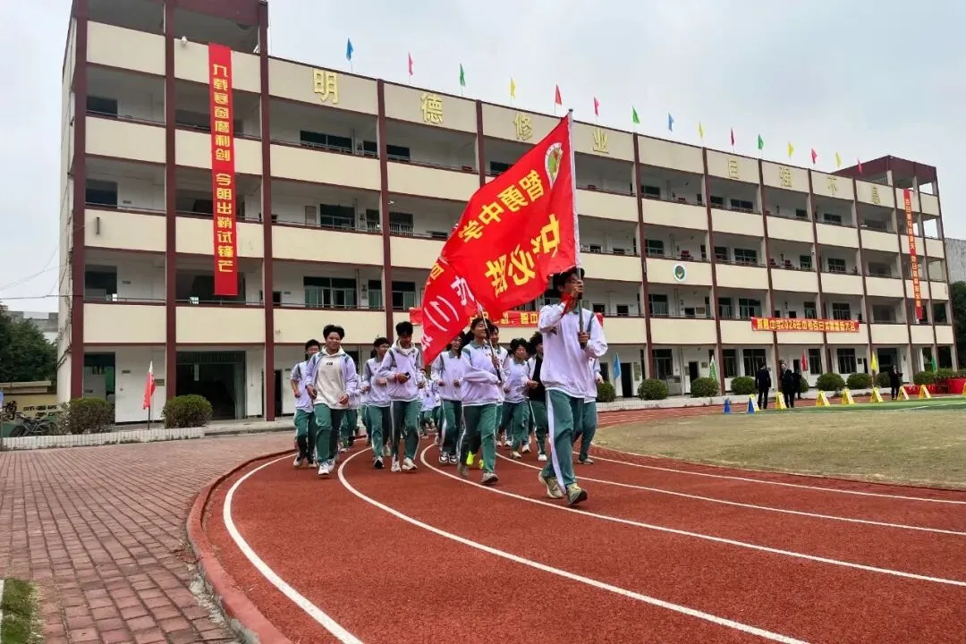 百日砺剑战中考 策马扬鞭圆梦行——2026年智勇中学百日誓师大会-第48张图片-四季读书网