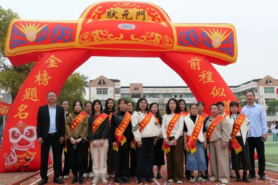百日砺剑战中考 策马扬鞭圆梦行——2026年智勇中学百日誓师大会-第64张图片-四季读书网