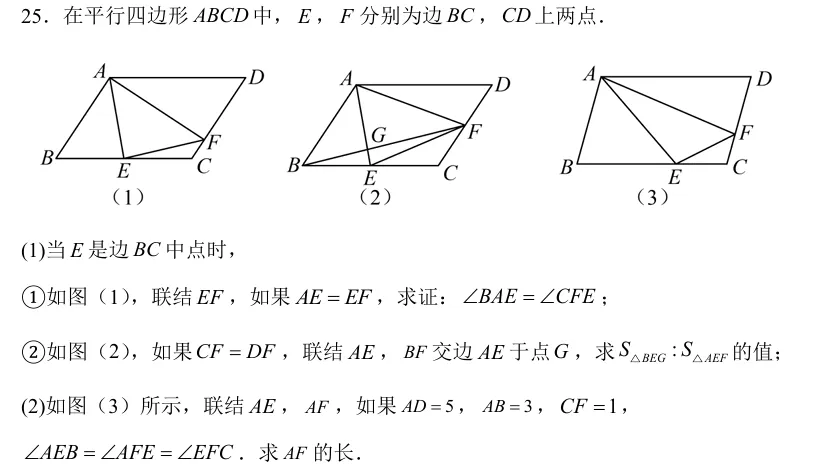 从一道中考压轴题,讲透“化归思想”,坐标嘉定 第1张 从一道中考压轴题,讲透“化归思想”,坐标嘉定 第1张