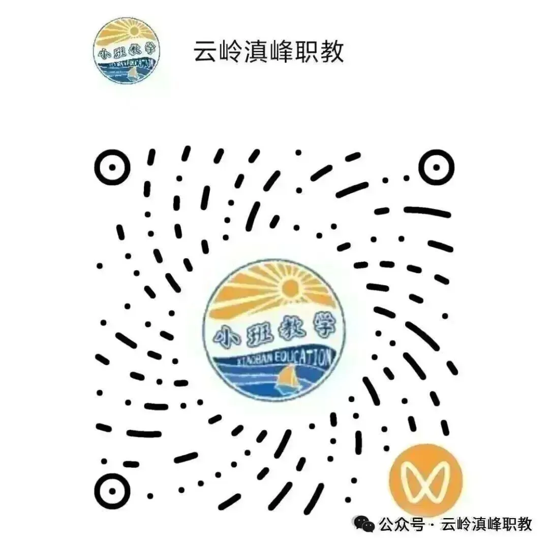 云南省考结构化面试全攻略|考情+流程+真题+高分技巧,云南考生直接抄作业 第13张 云南省考结构化面试全攻略|考情+流程+真题+高分技巧,云南考生直接抄作业 第13张