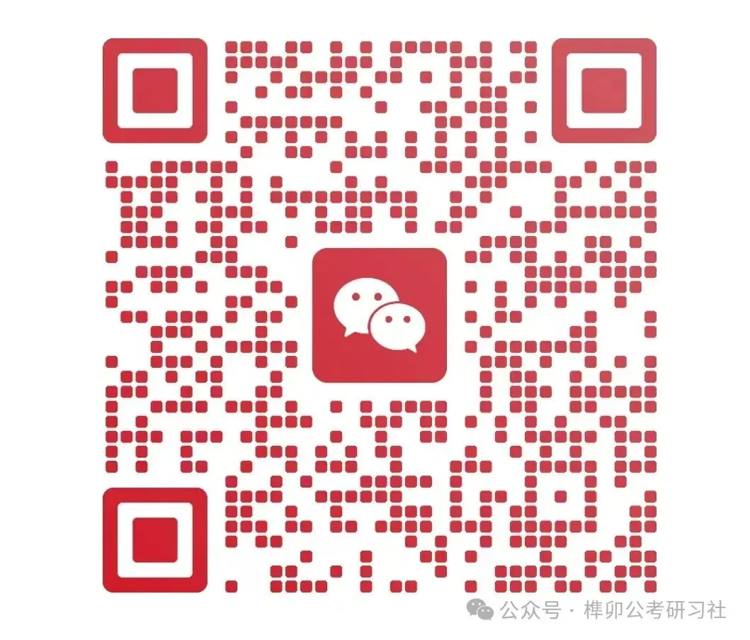 云南省考结构化面试全攻略|考情+流程+真题+高分技巧,云南考生直接抄作业 第14张 云南省考结构化面试全攻略|考情+流程+真题+高分技巧,云南考生直接抄作业 第14张