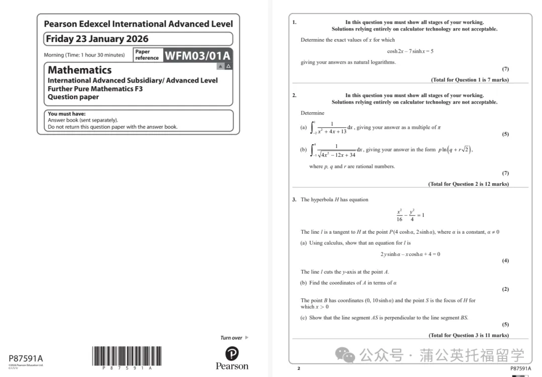 Edexcel爱德思Alevel备考真题数学/物理/化学/经济,高清PDF备考免费分享 第3张