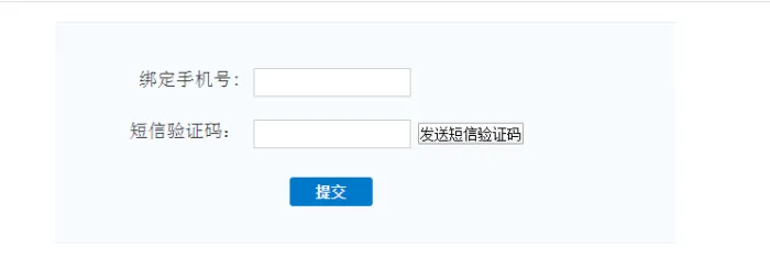 中考报名!刚刚,2026山东一市公布中考报名操作流程 第6张 中考报名!刚刚,2026山东一市公布中考报名操作流程 第6张