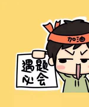 2026济南中考新政重磅解读!除了同分不同路,这5大变化直接影响升学! 第3张 2026济南中考新政重磅解读!除了同分不同路,这5大变化直接影响升学! 第3张