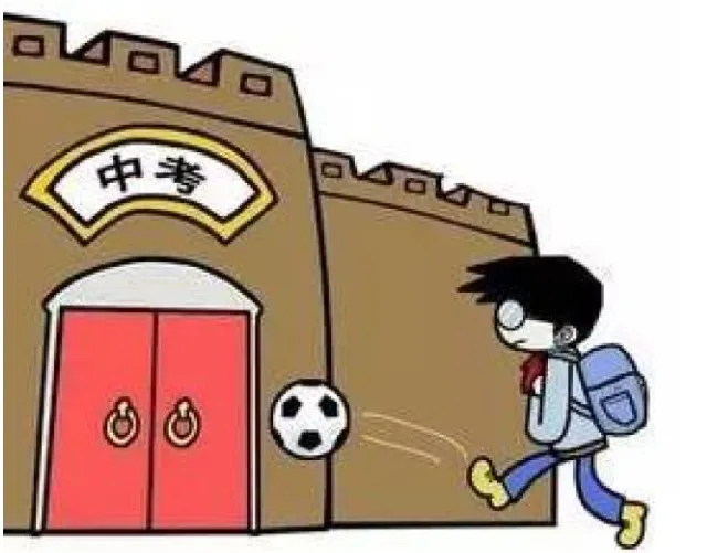 2026济南中考新政重磅解读!除了同分不同路,这5大变化直接影响升学! 第5张 2026济南中考新政重磅解读!除了同分不同路,这5大变化直接影响升学! 第5张