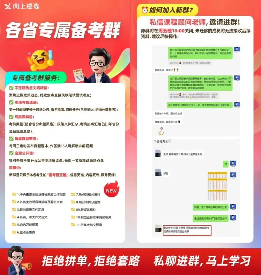 2026移民局最新面试真题答案 第3张 2026移民局最新面试真题答案 第3张