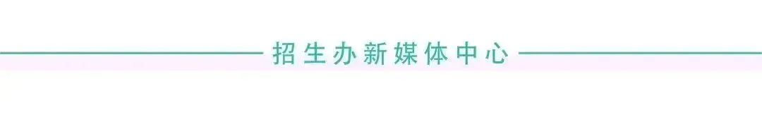 2026考公考编丨刘铭贤:真题为刃,直击上岸! 第10张 2026考公考编丨刘铭贤:真题为刃,直击上岸! 第10张
