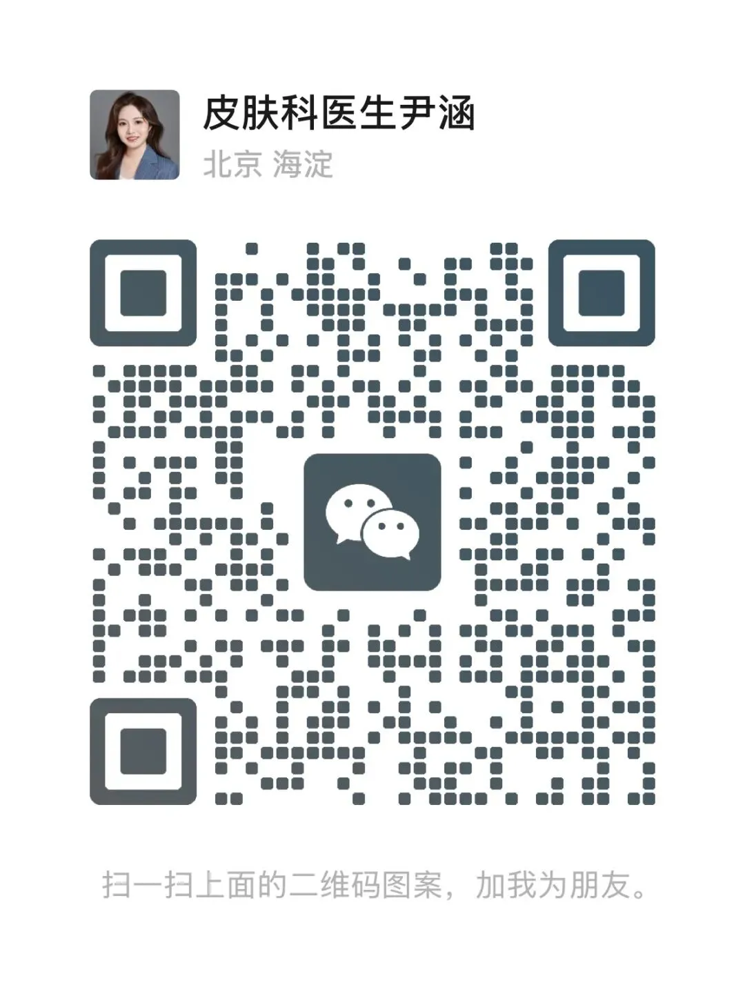 皮肤中级考试倒计时!6套独家真题重磅上线-第3张图片-四季读书网 皮肤中级考试倒计时!6套独家真题重磅上线-第3张图片-四季读书网