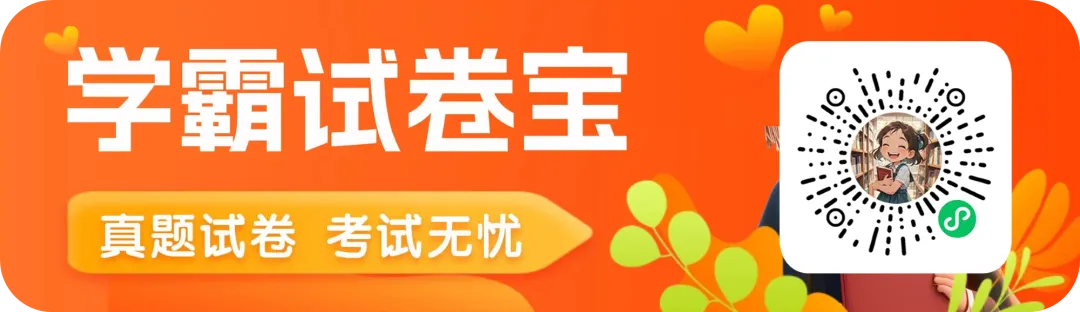 【中考真题卷】2025年辽宁省中考化学真题卷(原卷版+解析版+Word版下载) 第3张