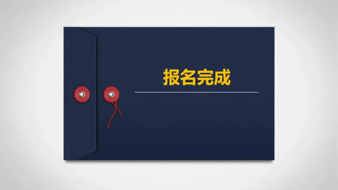 2026年太原市中考网上报名系统使用说明 第47张