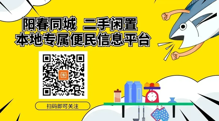 阳春三中中考百日誓师大会圆满举行 第5张