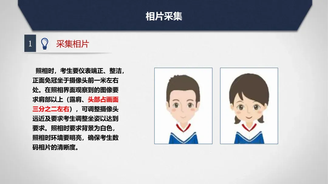 2026年太原市中考网上报名系统使用说明 第74张