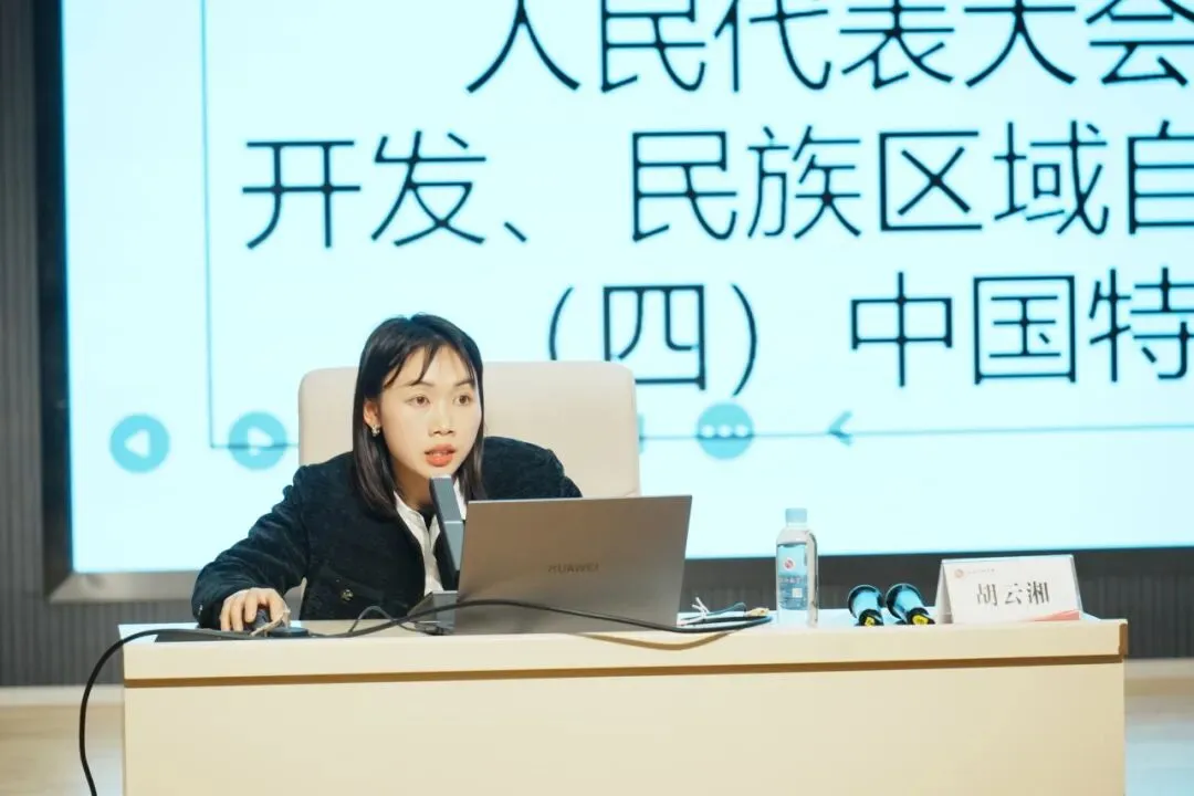 【行知学术】鉴史砺行备中考,示范引领筑实效 ——我校承办宜宾市2026年春期初三历史集体备课暨叙州区初中历史复习研讨活动 第10张