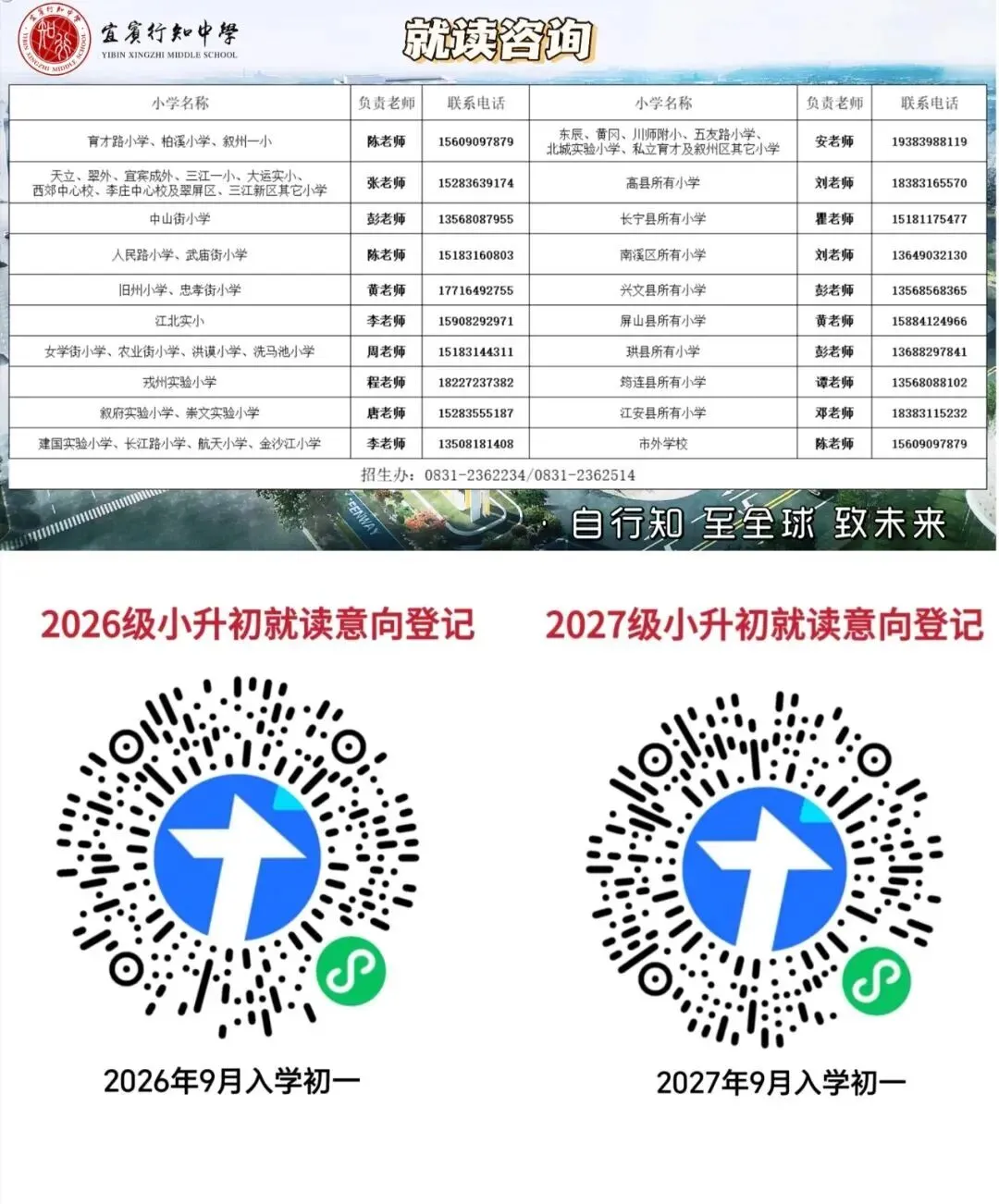 【行知学术】鉴史砺行备中考,示范引领筑实效 ——我校承办宜宾市2026年春期初三历史集体备课暨叙州区初中历史复习研讨活动 第13张