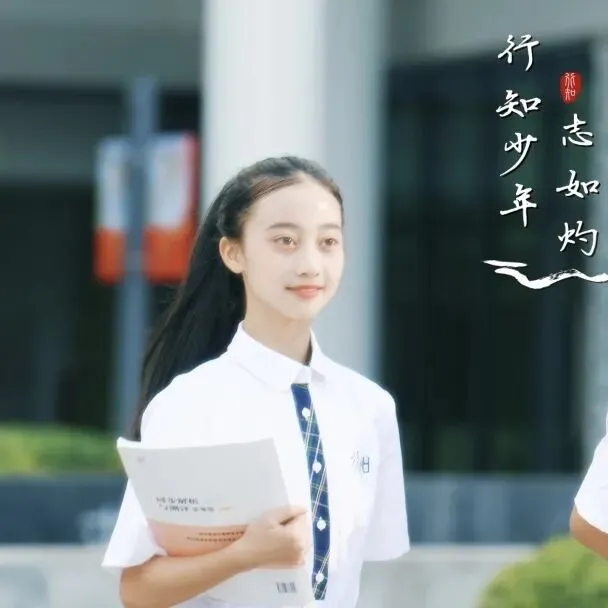 【行知学术】鉴史砺行备中考,示范引领筑实效 ——我校承办宜宾市2026年春期初三历史集体备课暨叙州区初中历史复习研讨活动 第14张