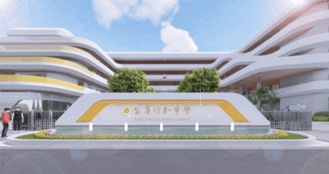 【行知学术】鉴史砺行备中考,示范引领筑实效 ——我校承办宜宾市2026年春期初三历史集体备课暨叙州区初中历史复习研讨活动 第17张
