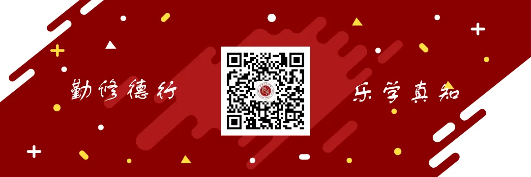 【行知学术】鉴史砺行备中考,示范引领筑实效 ——我校承办宜宾市2026年春期初三历史集体备课暨叙州区初中历史复习研讨活动 第18张