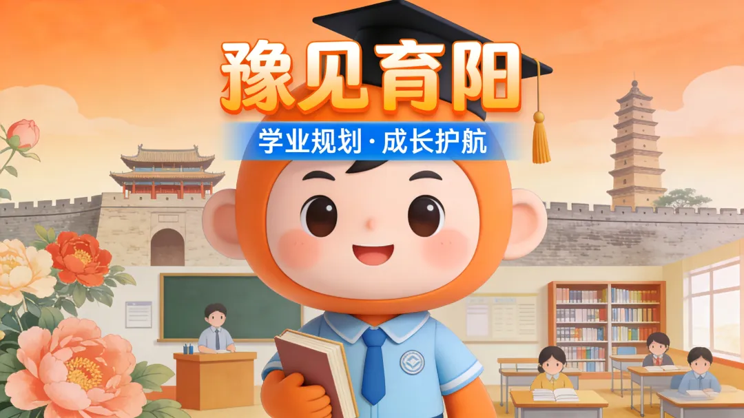 河南五市高三一模主课试卷深度分析 第3张