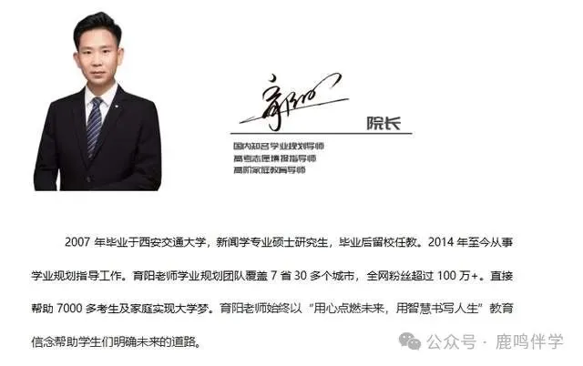 河南五市高三一模主课试卷深度分析 第4张