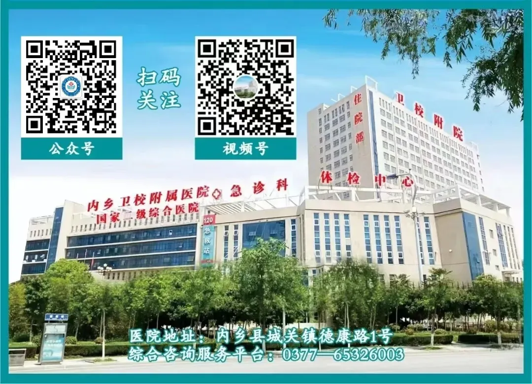 助力中考 为梦护航丨我院体检中心开启中考专属体检通道,体检项目特惠,仅需45元! 第19张