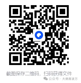 【河北省中考】2025年河北省中考真题试卷||考试题答案(全科目)中考解析! 第10张
