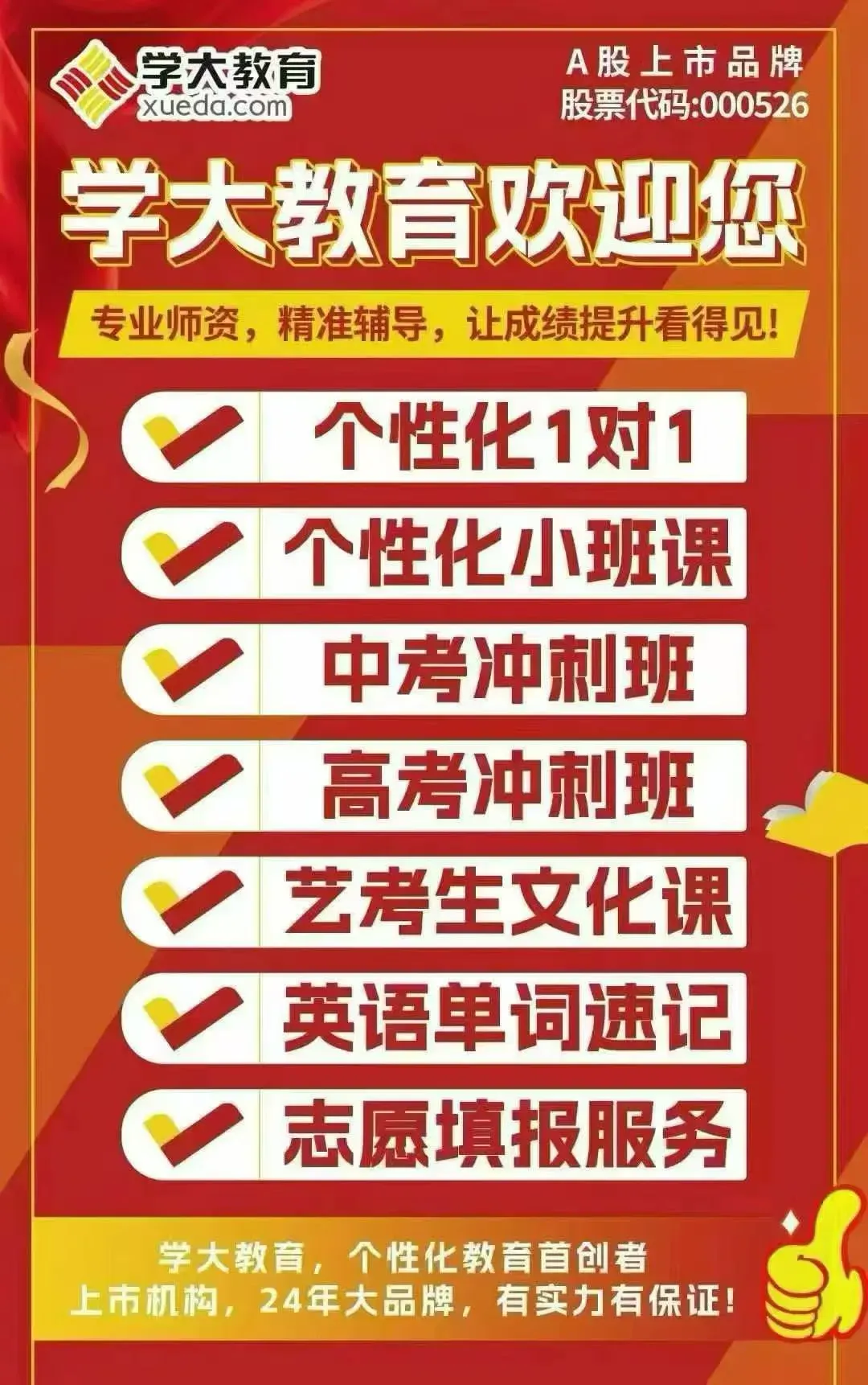 2026河北中考时间规划!做好准备啦!! 第1张