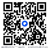 【太原一模】太原市2026年高三年级模拟考试(一)各科试题及参考答案 第9张