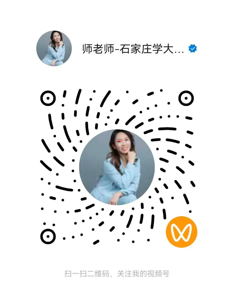 2026河北中考时间规划!做好准备啦!! 第7张