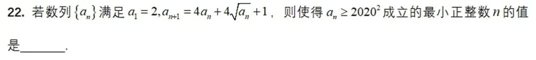 学考真题解析1 第3张