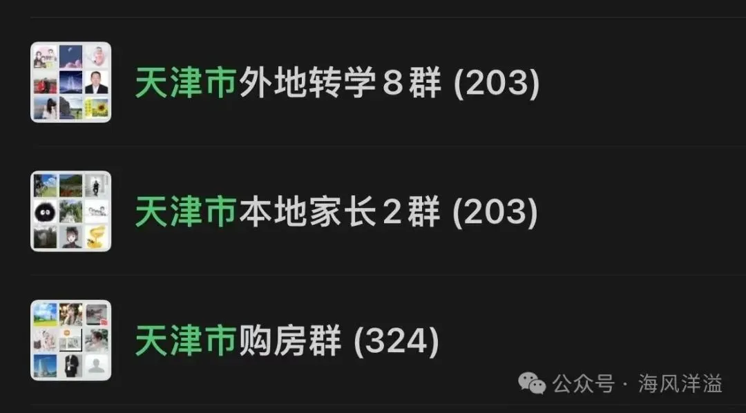【深入分析】天津中考变局:“推荐生”横空出世,它与“指标生”究竟有何不同? 第1张