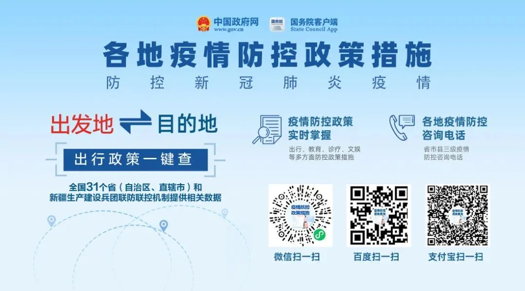 我县强化服务护航中考 第6张