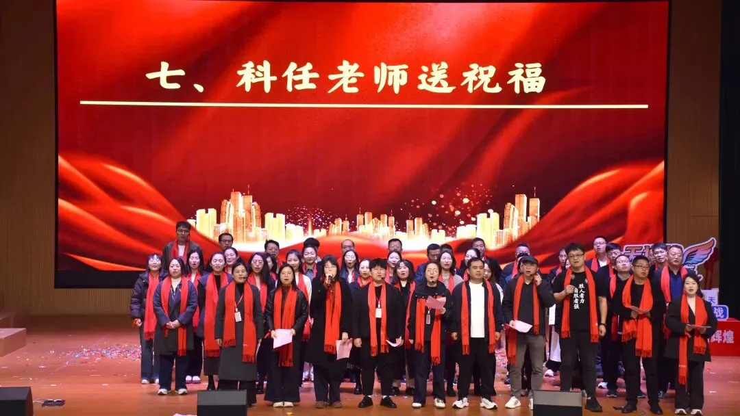 【培文动态】“勇夺六连冠 再创新辉煌”中考百日动员大会圆满举行! 第40张 【培文动态】“勇夺六连冠 再创新辉煌”中考百日动员大会圆满举行! 第40张