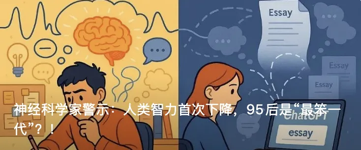 中考即将大变天?考试开卷、不分快慢班、全员100%直升高中! 第19张 中考即将大变天?考试开卷、不分快慢班、全员100%直升高中! 第19张