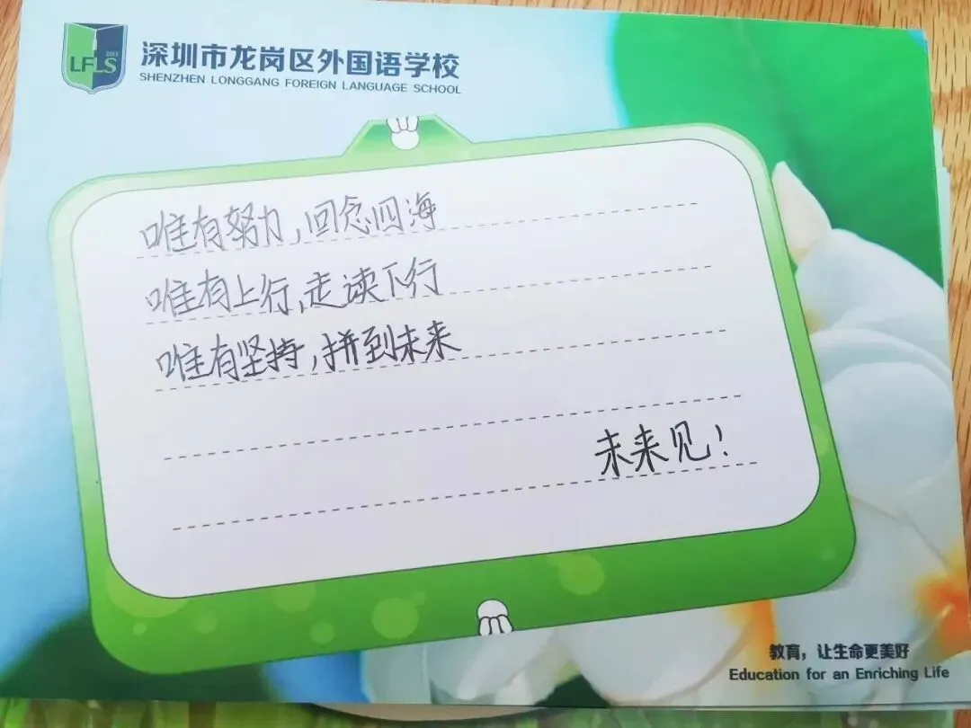 中考誓师|计日程功,决战中考 第11张 中考誓师|计日程功,决战中考 第11张